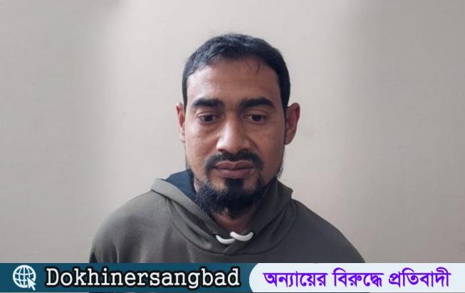 বরিশালে পাওনা টাকা নিতে এসে ধর্ষণের শিকার নারী, গ্রেপ্তার ১। দখিনের সংবাদ