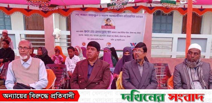 বরিশালের জাগুয়ায় শেখ কামাল আন্তঃস্কুল ও মাদ্রাসা অ্যাথলেটিকস প্রতিযোগিতা অনুষ্ঠিত