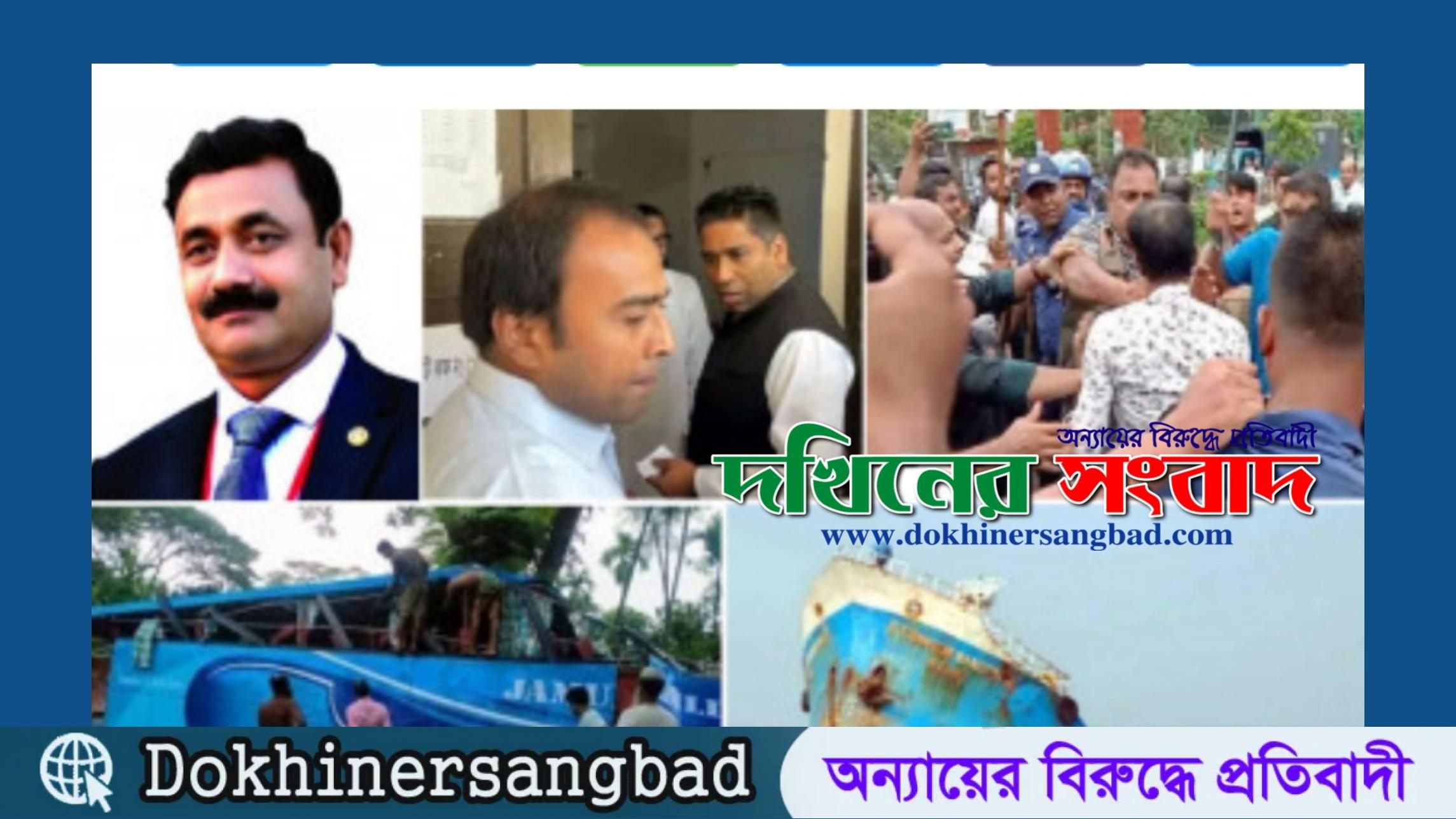 বছরজুড়ে নানা আলোচিত ঘটনার উদ্ভব  বরিশালে। দখিনের সংবাদ