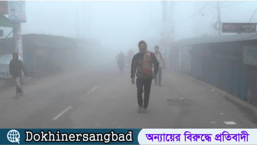 প্রচন্ড ঠাণ্ডার মধ্যেই শুরু শৈত্যপ্রবাহ   