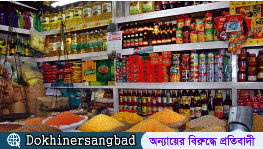 আসছে রমজানে  ভোজ্য তেলসহ ৮ পন্যের দাম বাড়ার আশঙ্কা