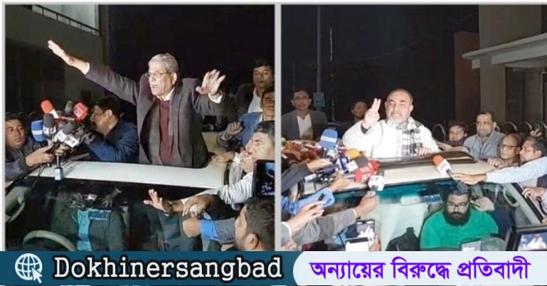 জামিনে মুক্ত  ফখরুল-আব্বাস