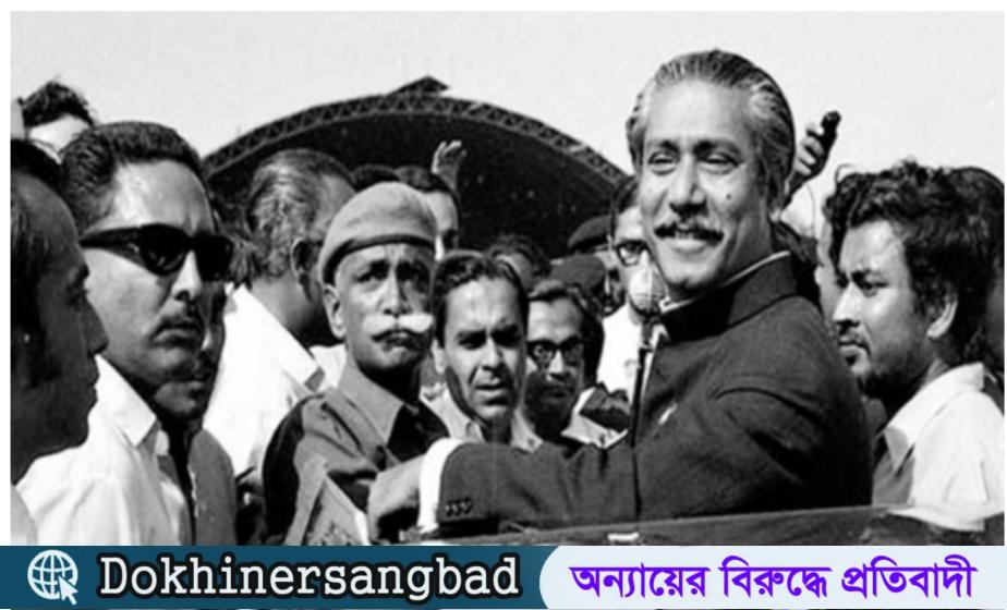 আগামীকাল বঙ্গবন্ধুর স্বদেশ প্রত্যাবর্তন দিবস, কর্মসূচী গ্রহণ