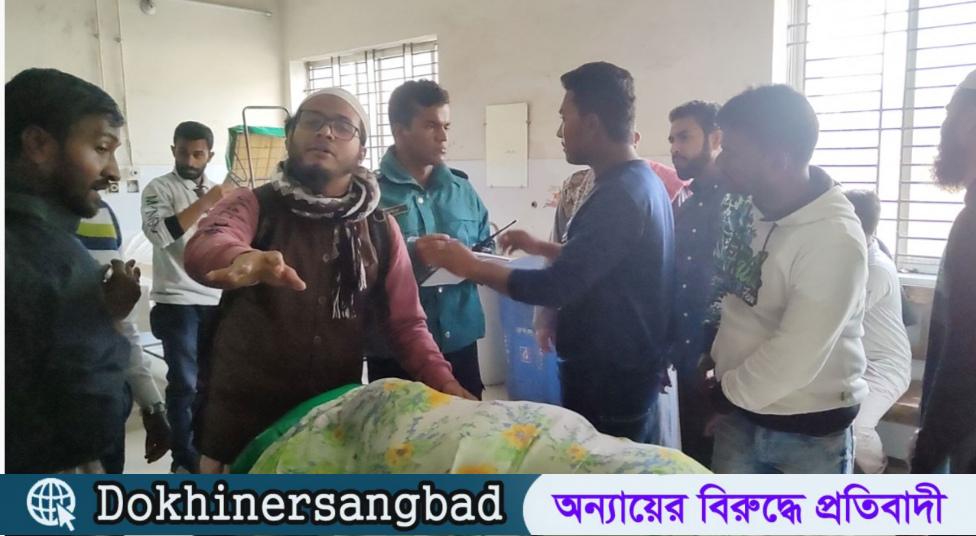 শেরে বাংলা মেডিকেলে বকশিশ না দেওয়ায় জোটেনি ট্রলি, বিনা চিকিৎসায় নারীর মৃত্যু