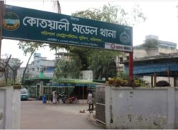 বরিশালে ধর্ষণ মামলার বাদীকে খুন-জখমের হুমকি, থানায় জিডি