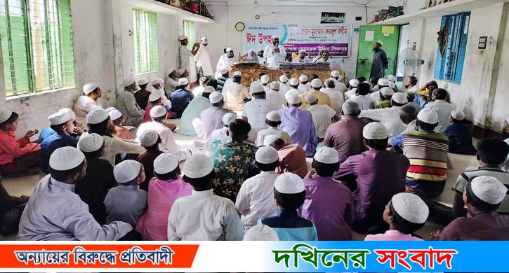 চরমোনাইতে ৩৫০ পরিবার পেলো ঈদ উপহার