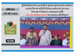 কোন ষড়যন্ত্র জনগণের কাছ থেকে আমাকে বিচ্ছিন্ন করতে পারবে না : এসএম জাকির হোসেন