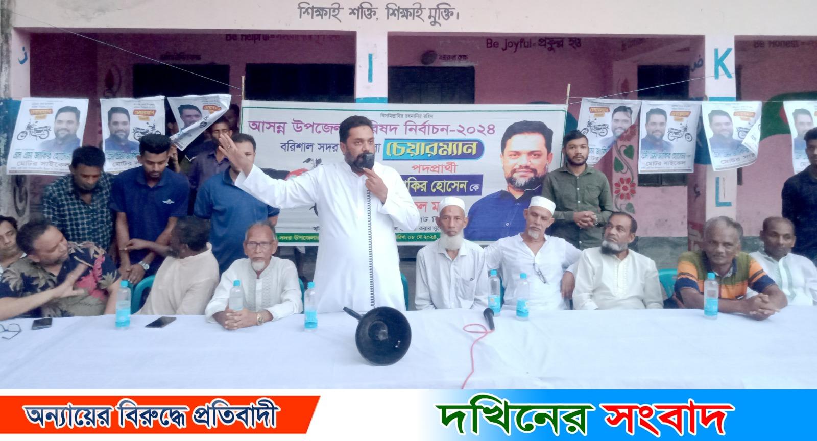 আমার জনপ্রিয়তায় ঈর্ষান্বিত হয়ে নির্বাচনের পরিবেশ নষ্ট করার চেষ্টা চলছে : এসএম জাকির হোসেন