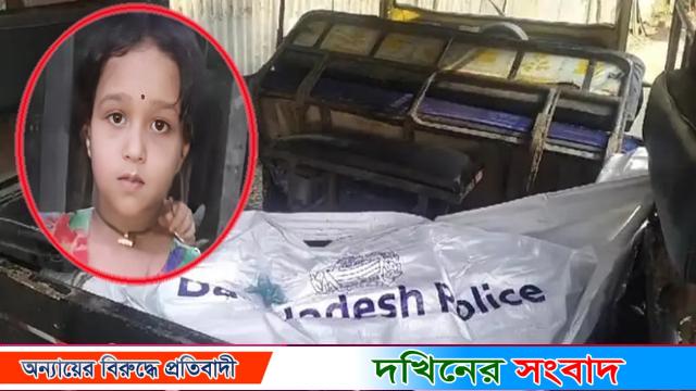বরিশালে বিয়ের অনুষ্ঠানে গিয়ে নিখোঁজ, ১০ দিন পর পুকুর থেকে শিশুর লাশ উদ্ধার