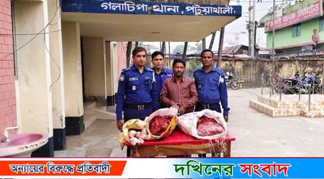 গলাচিপায় চোরাই গরুর মাংসসহ চোর আটক