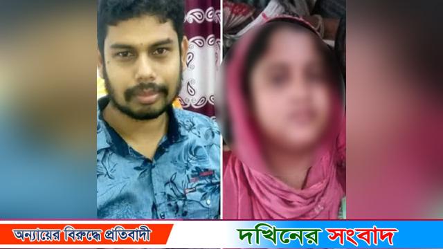 পটুয়াখালীতে স্বামীর টাকা ও স্বর্ণালংকার নিয়ে প্রেমিকের হাত ধরে উধাও প্রবাসীর স্ত্রী