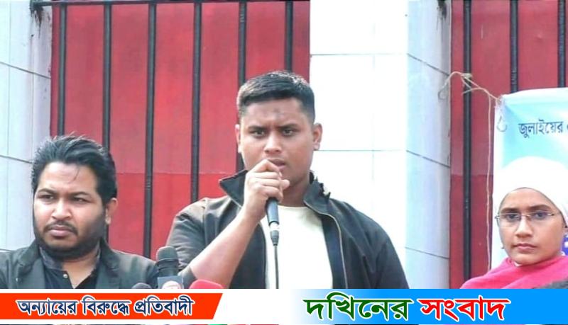 ওয়ার্ড থেকে কেন্দ্র পর্যন্ত আওয়ামী লীগের প্রত্যেক নেতাকর্মীকে বিচারের আওতায় আনতে হবে: হাসনাত