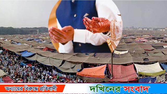 বিশ্ব ইজতেমায় ৬৩ যুগলের যৌতুকবিহীন বিয়ে