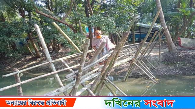 উজিরপুরে বাঁশের সাঁকো দিয়ে হাজারো মানুষের চলাচল