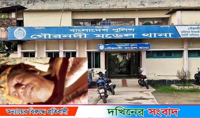 বরিশালে ভাসুরকে হত্যার ঘটনায় ছোট ভাইয়ের স্ত্রী আটক