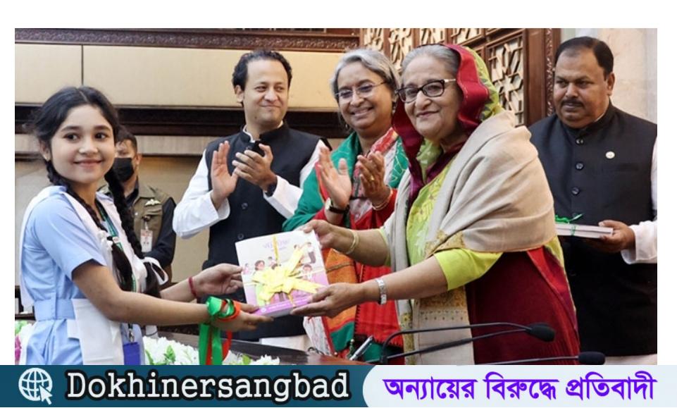 শিক্ষার্থীদের বিনামূল্যে বই বিতরণ উৎসবের উদ্বোধন করলেন প্রধানমন্ত্রী। দখিনের সংবাদ