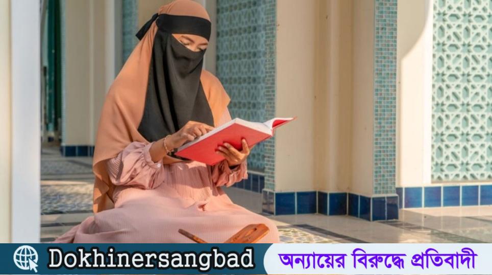 ভাগ্যের খারাপ পরিণতি থেকে রক্ষার দোয়া