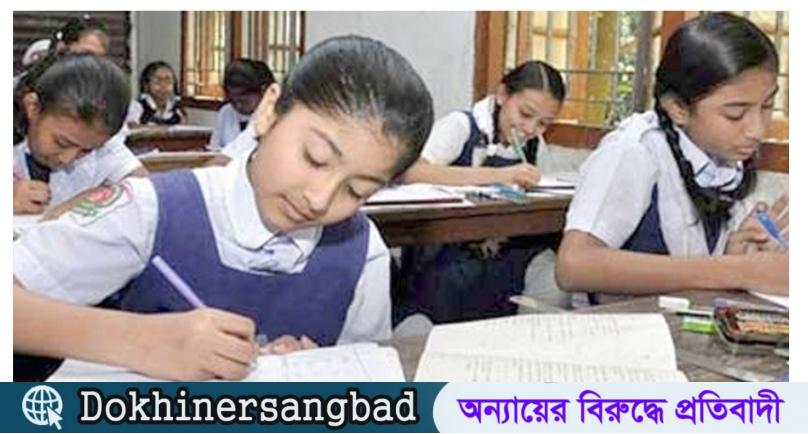 নতুন কারিকুলামে বাতিল হলো জেএসসি-জেডিসি পরীক্ষা
