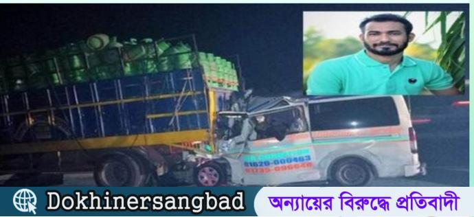 সড়ক দুর্ঘটনায় বরিশালের সাংবাদিক রানাসহ নিহত ৬