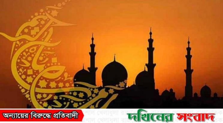 ১৮ ফেব্রুয়ারি পবিত্র শবে মেরাজ