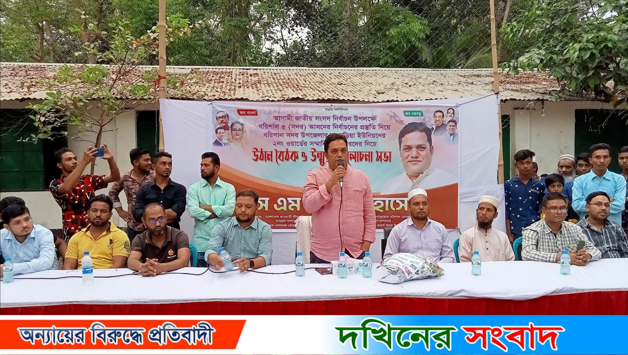 সুযোগ পেলে বরিশালকে অর্থনৈতিকভাবে সাবলম্ভী করতে চাই- এস.এম জাকির হোসেন