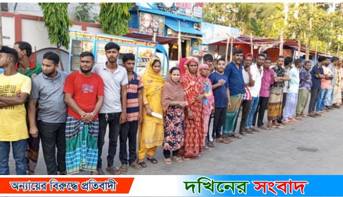 নগরীর বঙ্গবন্ধু উদ্যানে সরকারি জায়গায় দোকান করে বিক্রি, অভিযুক্তকে উৎখাতে মানববন্ধন