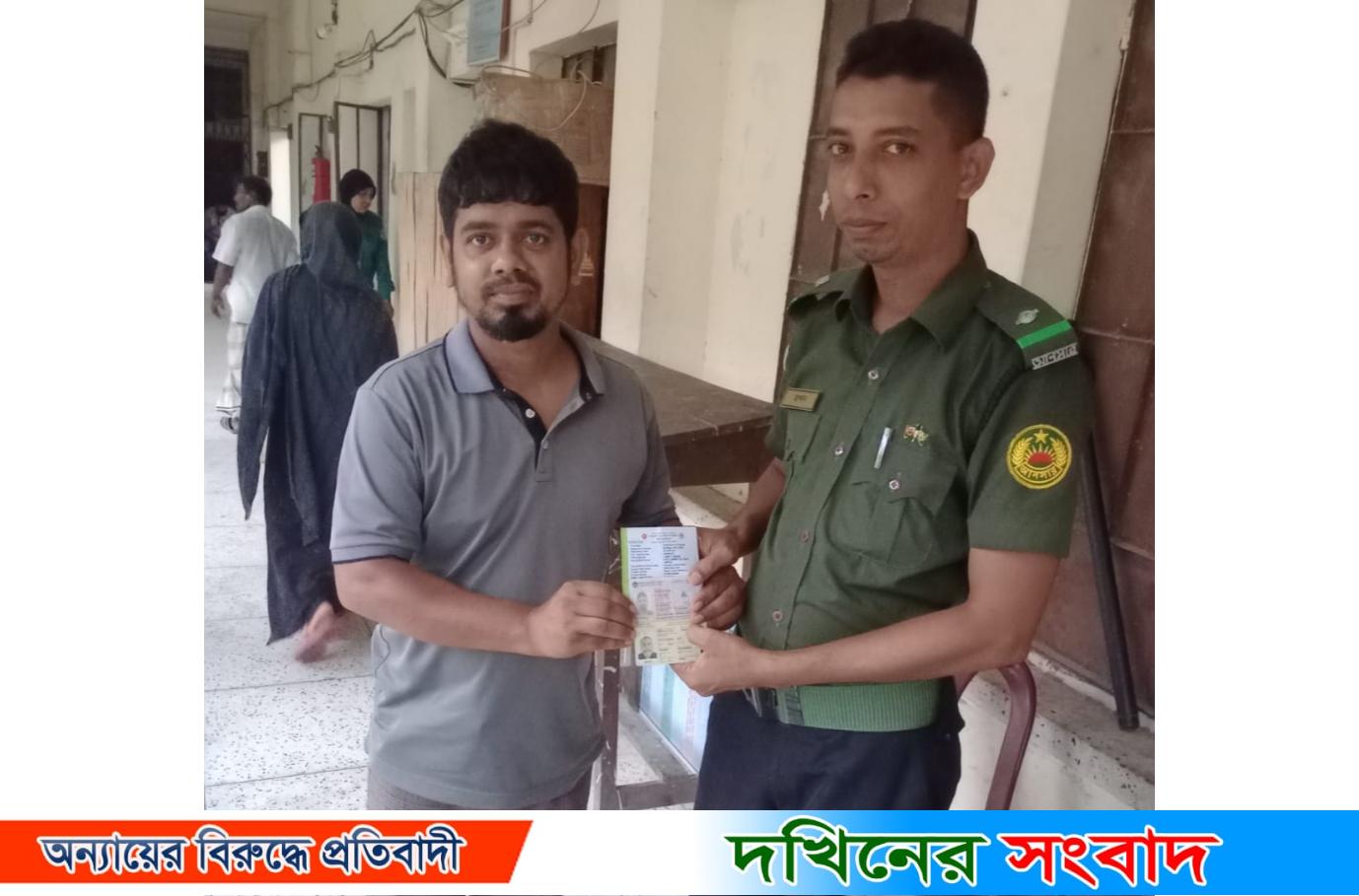 কুড়িয়ে পাওয়া ড্রাইভিং লাইসেন্স ও গাড়ির কাগজ প্রকৃত মালিককে ফিরিয়ে দিয়ে প্রশংসিত এপিসি হাসান
