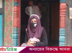 পটুয়াখালীতে বিয়ের দাবিতে প্রেমিকের বাড়িতে প্রেমিকার অনশন