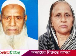 বরিশালে মুক্তিযোদ্ধা স্বামীর মৃত্যুর সংবাদ শুনে মৃত্যুর কোলে ঢলে পড়লেন স্ত্রী