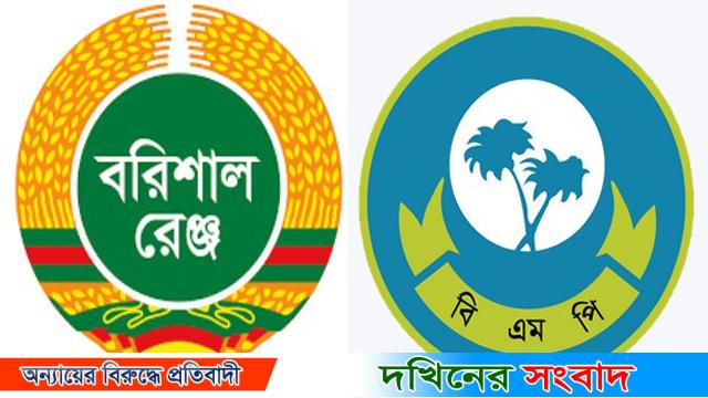 বরিশালে গত দুই বছরে ৪১২ পুলিশ সদস্যকে শাস্তি