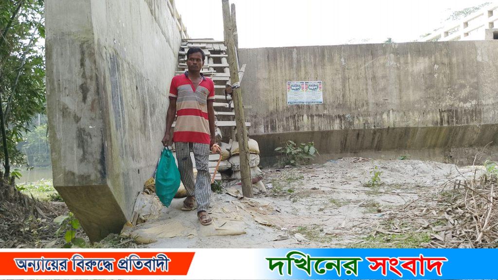 পিরোজপুরে পৌনে ৬ কোটি টাকায় নির্মিত সেতুটি ১৩ গ্রামের মানুষের গলার কাঁটা