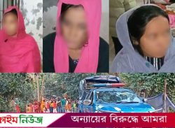 বরিশাল টাকা ধার না দেওয়ায় ৩ নারীকে পেটালেন ছাত্রদল কর্মী