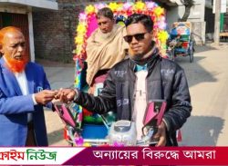বৈষম্যবিরোধী আন্দোলনে চোখ হারানো পটুয়াখালীর সাইদুল পেল রিকশা