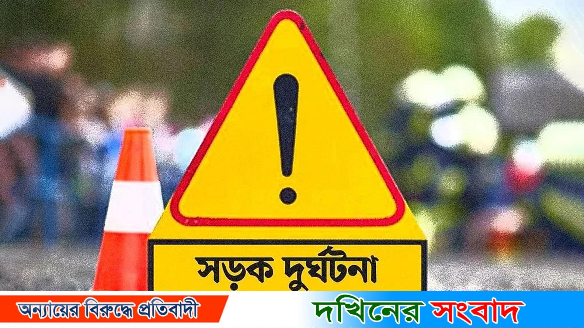 পটুয়াখালীতে-অ্যাম্বুলেন্স-সিএনজি সংঘর্ষে কৃষি কর্মকর্তা নিহত, আহত ৩