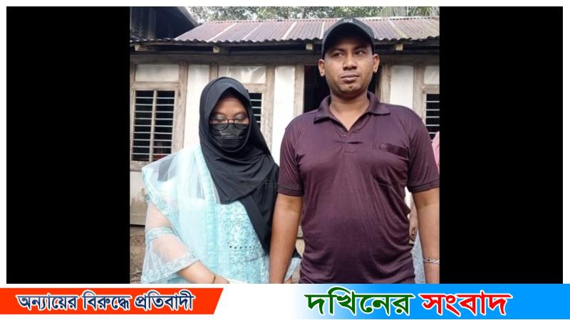টিকটক প্রেমের সফল সমাপ্তি: