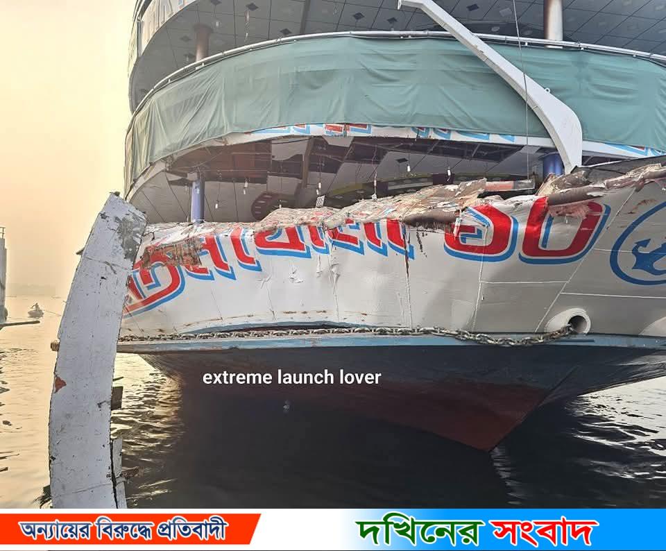 ঘন কুয়াশার কারণে গভীর রাতে  কীর্তনখোলা ১০ ও প্রিন্স আওলাদ লঞ্চের মুখোমুখি সংঘর্ষ