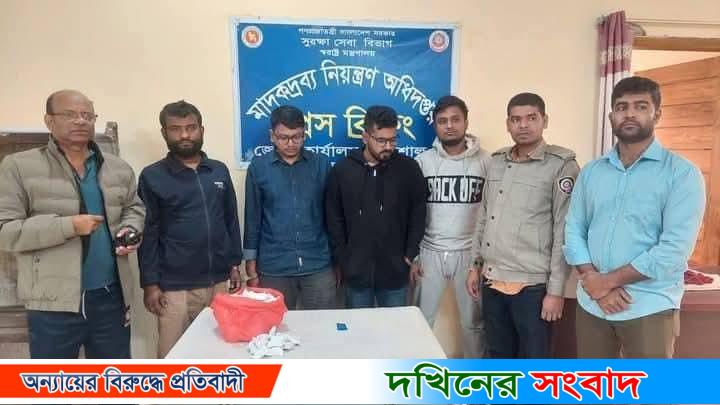 বরিশালে অভিযানে নলছিটির ২ যুবক গ্রেফতার।