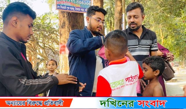 বরিশালে স্বেচ্ছাসেবী সংগঠনের শীতবস্ত্র বিতরণ