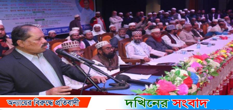 সব মামলা শেষ হলেই দেশে ফিরবেন তারেক রহমান : ওলামা দলের কর্মী সমা*বেশ সরোয়ার