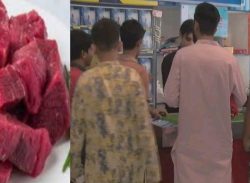 ৯৯ টাকায় ২৫০ গ্রাম গরুর মাংস : কিনতে পেরে খুশি ক্রেতারা