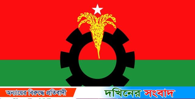 বরিশাল বিভাগে বিএনপির তৃণমূল পর্যায়ের সকল কমিটি বাতিল