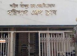 বরিশাল প্রেস ক্লাবের নির্বাচন আজ