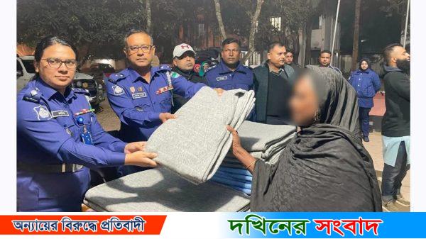 চুয়াডাঙ্গা ও দর্শনায় পুলিশের উদ্যোগে অসহায়, ছিন্নমূল ও খেটে খাওয়া মানুষের মাঝে শীতবস্ত্র বিতরণ
