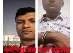দক্ষিণাঞ্চালের মাদকসম্রাট হীরা মাঝির এজেন্ট চডা রাছেলের বরিশালে মাদক সাম্রাজ্য