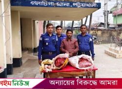 গলাচিপায় চোরাই গরুর মাংসসহ চোর আটক