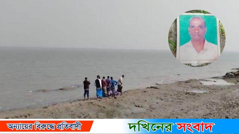 বরিশাল থেকে নিখোঁজ ব্যক্তির লাশ বাউফলের তেঁতুলিয়া নদী থেকে উদ্ধার