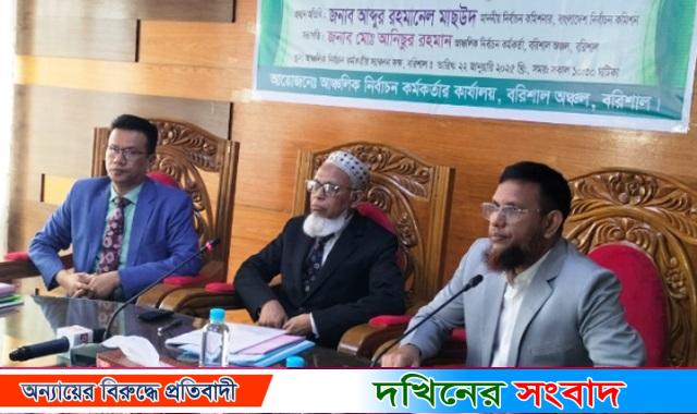 স্থানীয় সরকার নয়, জাতীয় সংসদ নির্বাচন নিয়ে ভাবছে কমিশন : ইসি মাছউদ