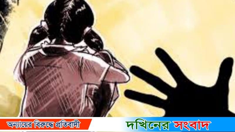 পটুয়াখালীতে ৫ বছরের শিশুকে তুলে নিয়ে ধর্ষণ