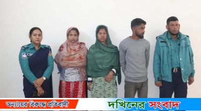 বরিশালে ভুয়া এনআইডি দিয়ে পাসপোর্ট বানিয়ে শিশুকে দুবাইয়ে পাচারের চেষ্টা, গ্রেফতার ৩