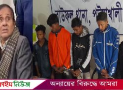 অপহরণের ৫০ ঘণ্টা পর ব্যবসায়ীকে উদ্ধার, গ্রেপ্তার ৫